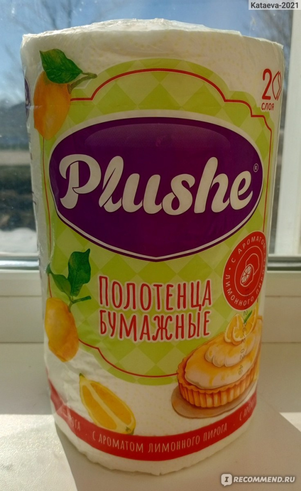PLUSHE бумажные полотенца с ароматом лимонного пирога