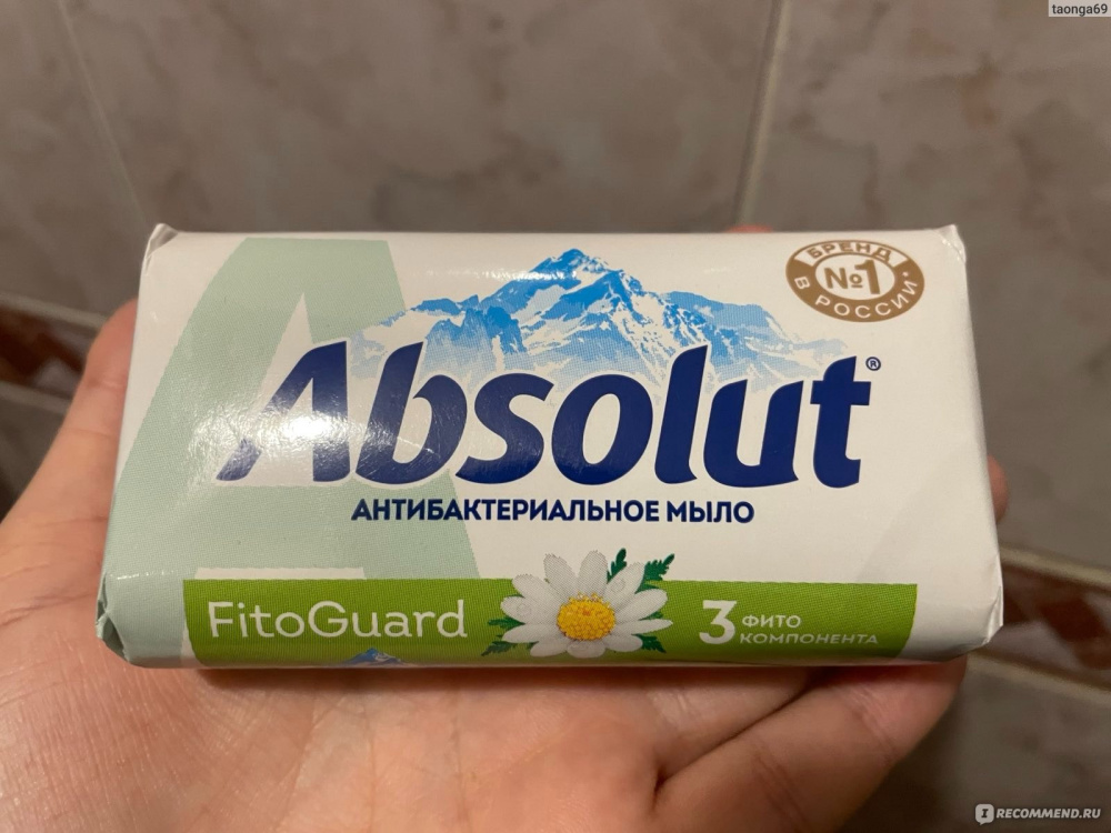 Мыло Абсолют Ромашка 90г