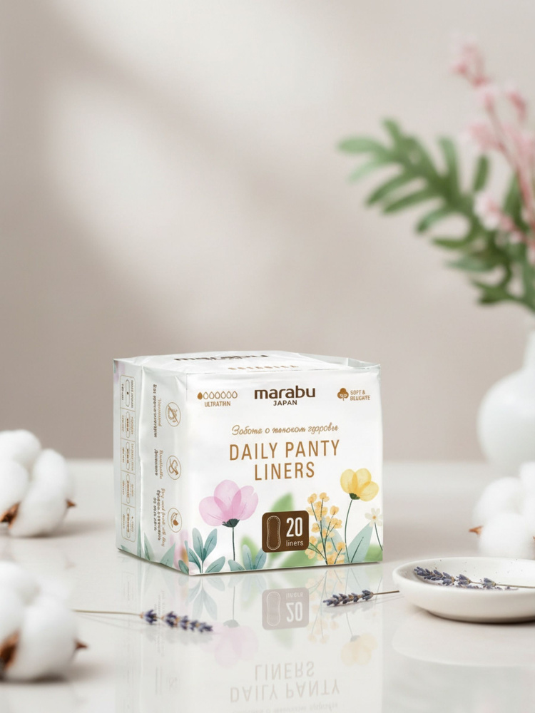 Marabu Botanica каждодневные прокладки женские ультратонкие 20шт.