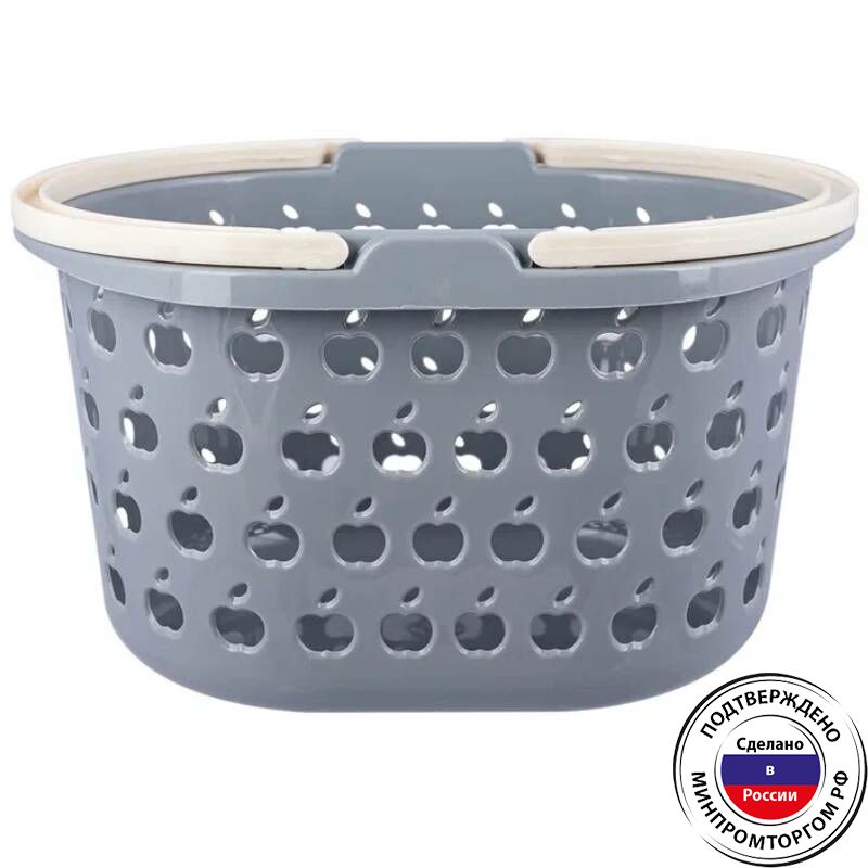 Корзина овальная с ручками Стайл серая арт.834