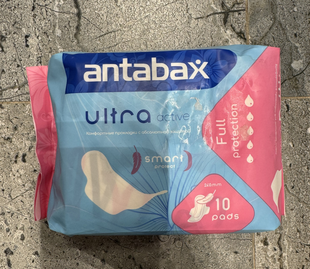 Antabax Прокладки гигиенические Ultra Active 24см 10шт