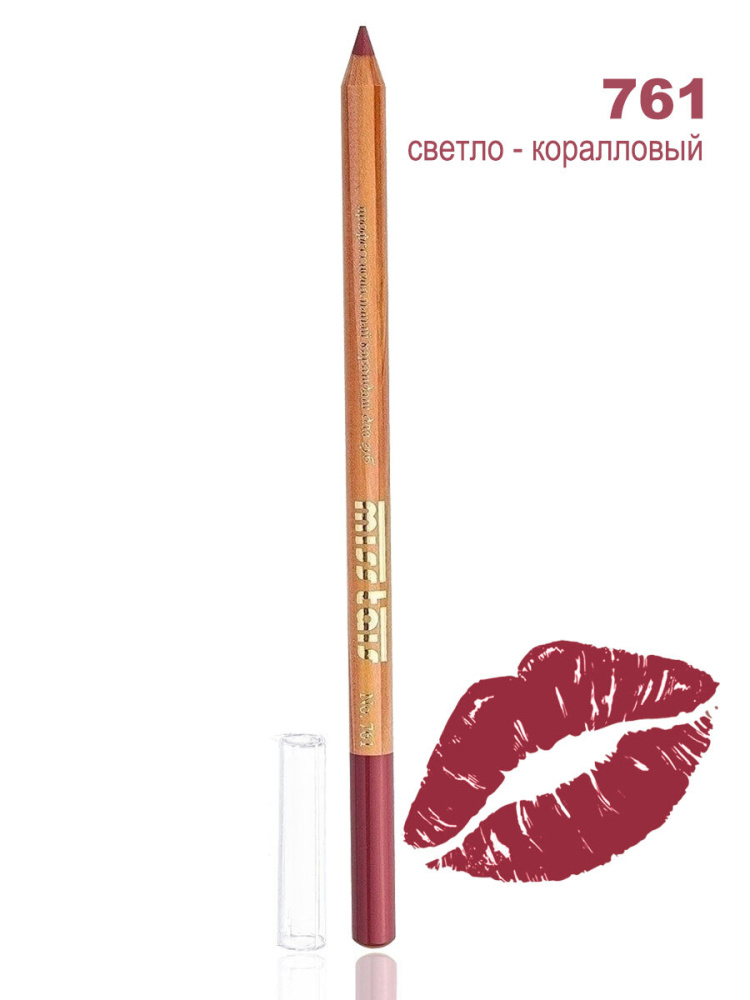 Miss T /Карандаш для губ Чехия дерево 761