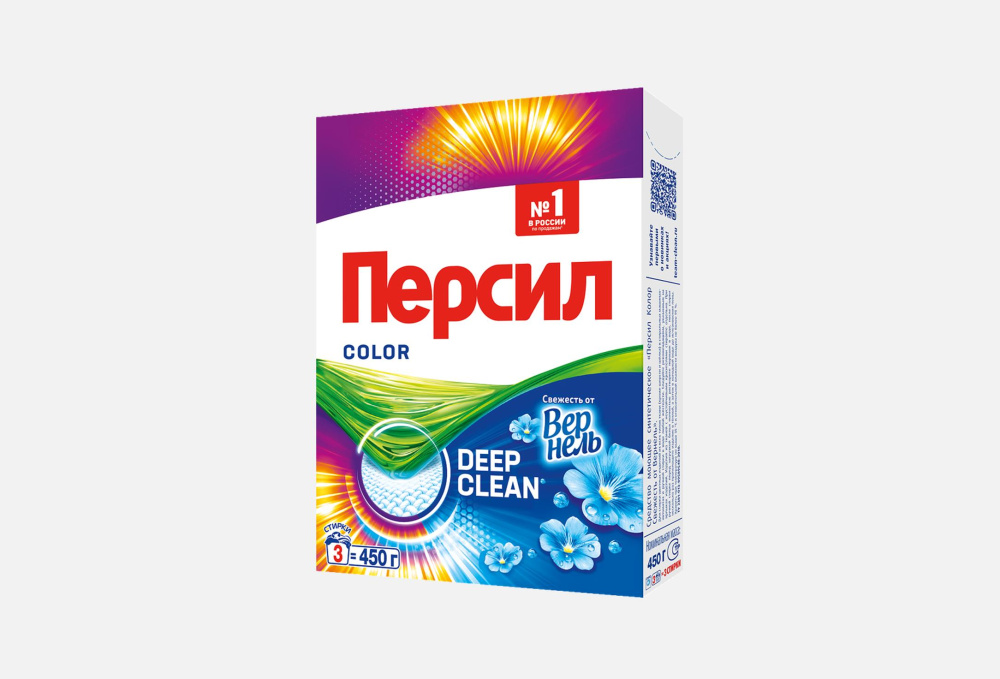 Персил порошок 450 гр/ Свежесть Вернеля 
