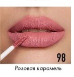 TF Суперстойкая жидкая матовая помада тон 98