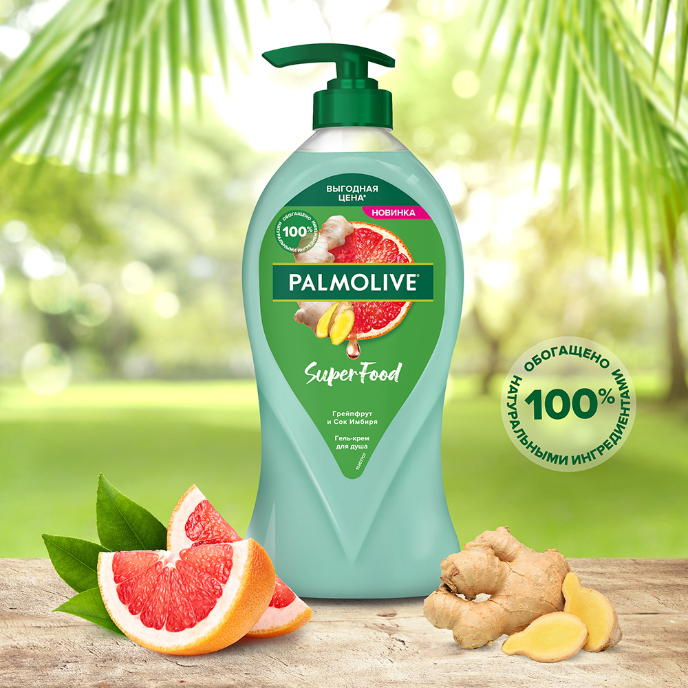 Palmolive  гель для душа Грейпфрут и Имбирь 750мл 