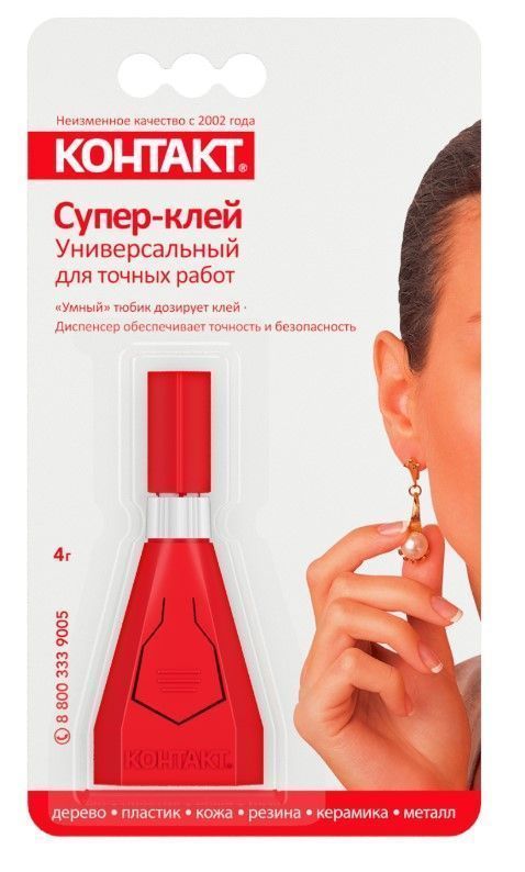 Клей универсальный д/точных работ 4г/КМ120-Б04/шоу-бокс/Контакт/ФОТОН/1/10/120