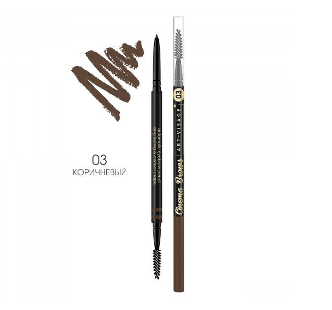 AV Карандаш д\бровей автоматический CINEMA BROWS 03 коричневый