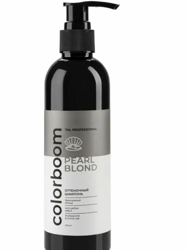 Оттеночный Шампунь Color Boom для жемчужного блонда 250мл
TNL