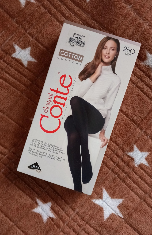 Колготки Конте Коттон 250 ден неро №3