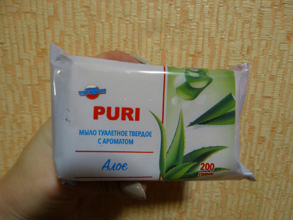 Туалетное мыло с ароматом Алоэ Puri 200гр.