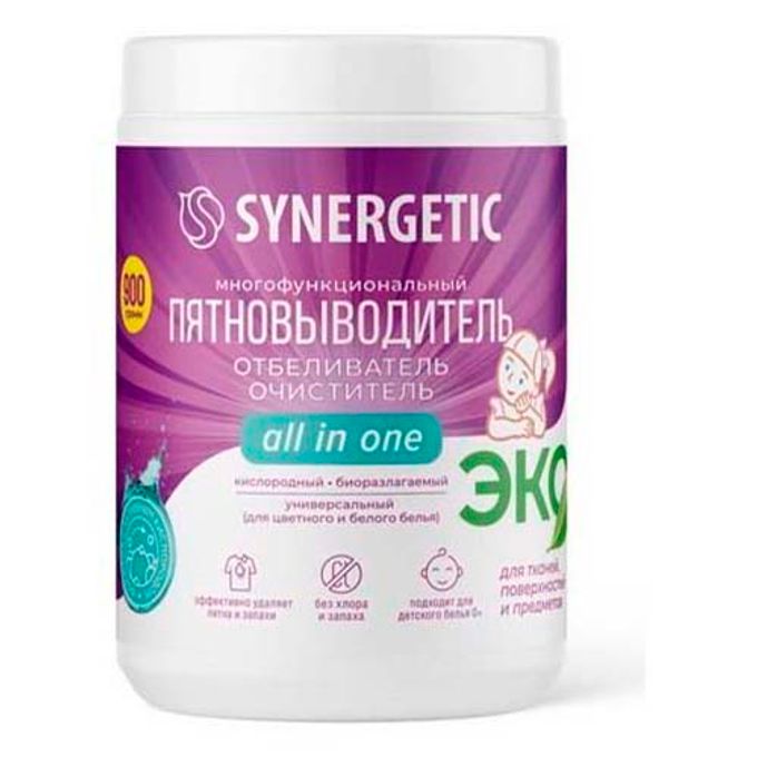 SYNERGETIC кислородный отбеливатель-пятновыв.банка 900гр