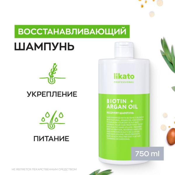 Likato шампунь д/волос восстанавливающий 750мл.