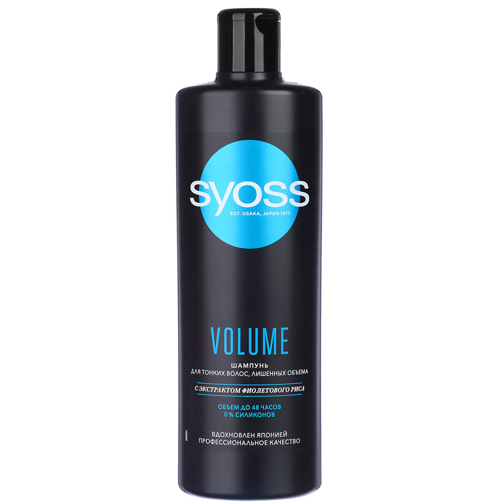 Шампунь SYOSS Volume женский 450мл