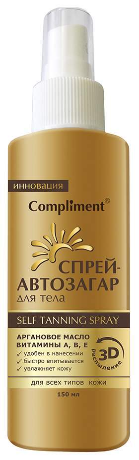 Комплимент спрей-автозагар для тела 150мл
