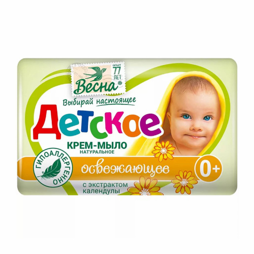 Мыло Абсолют Детское экстракт календулы 90г