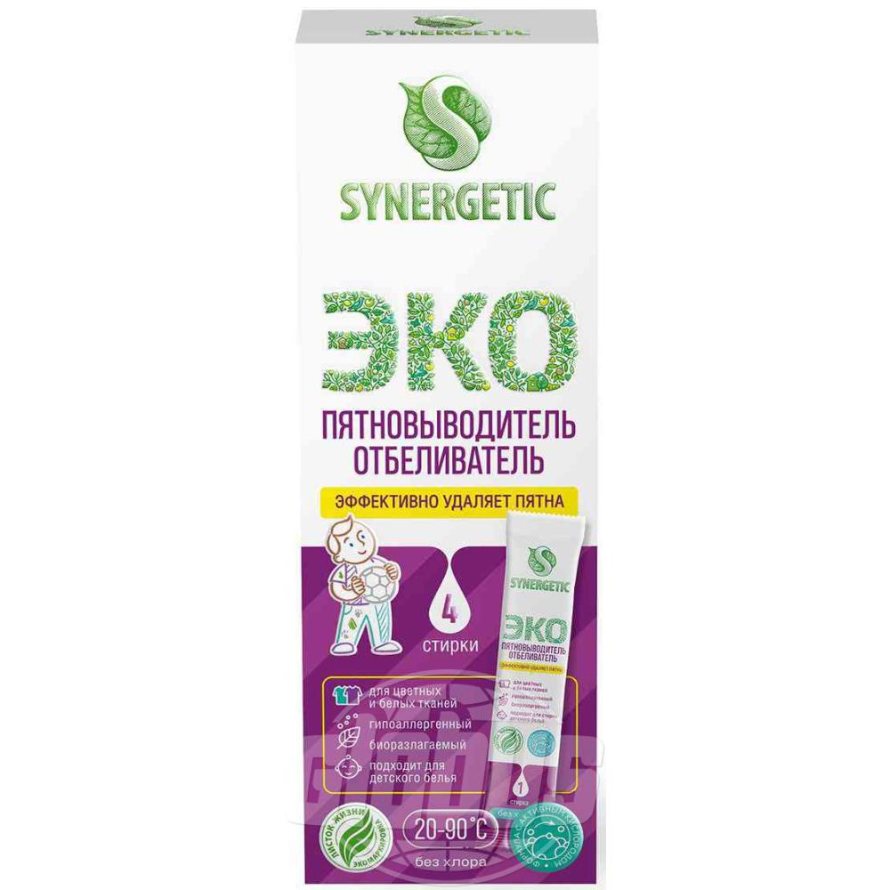 SYNERGETIC пятновыводитель отбеливатель 25 гр