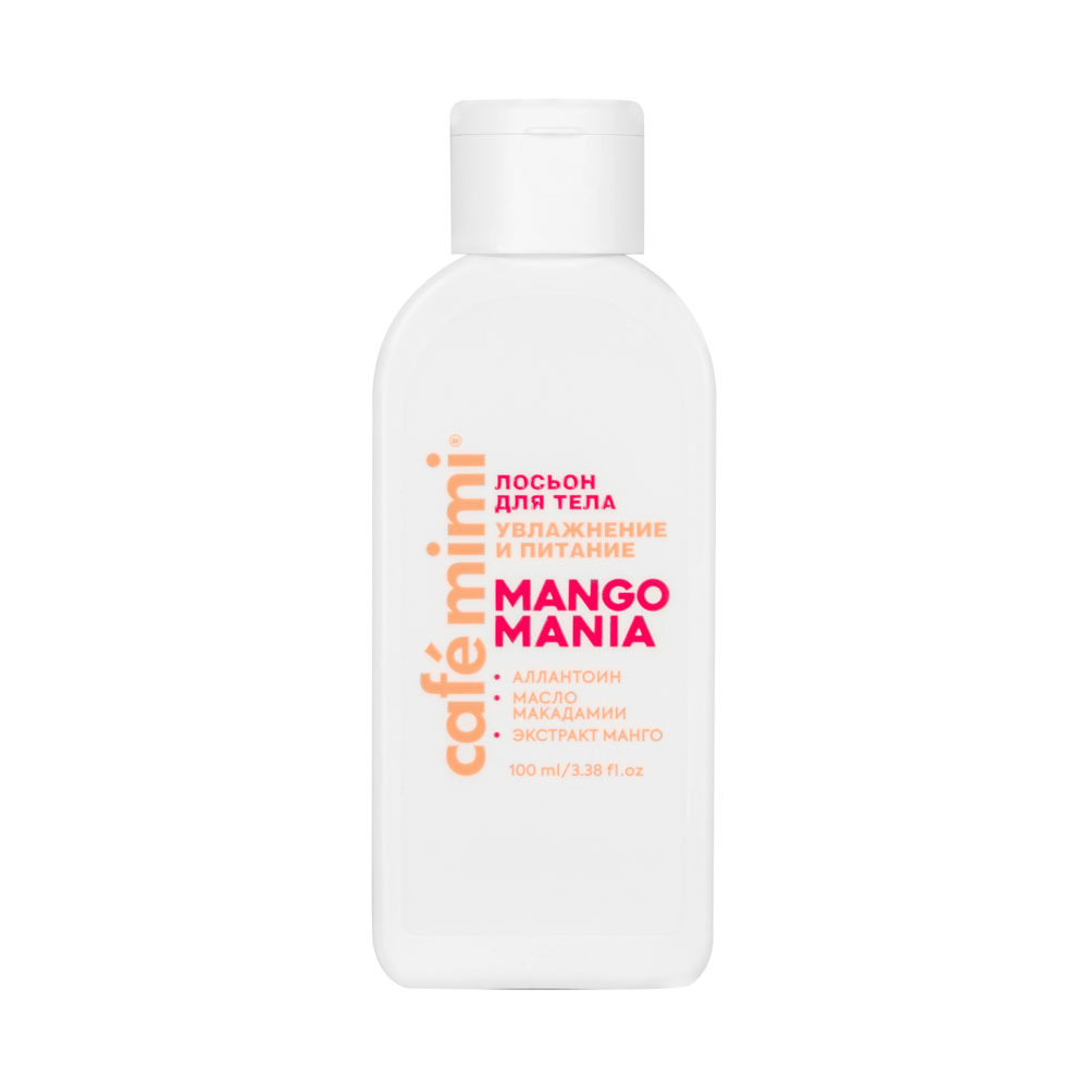 Лосьон для тела Cafe MiMi 100мл/ Mango mania
