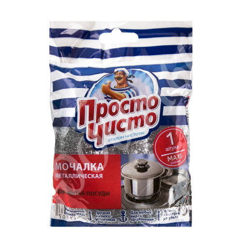 Просто чисто мочалка металлическая для посуды Мini