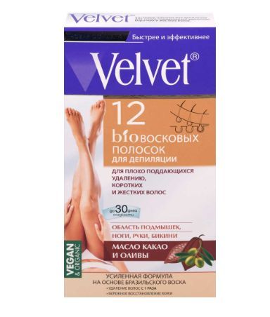 Velvet 12 био восковых полосок для депиляции.Масло какао и оливы.