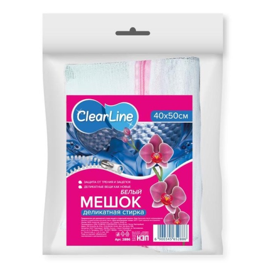 ClearLine мешок для деликатной стирки  