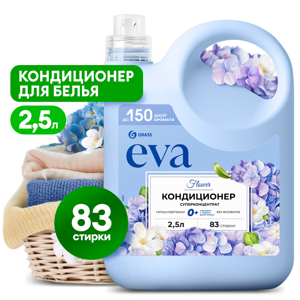 Грасс ЕВА кондиционер Flower голубой 2,5л/125927