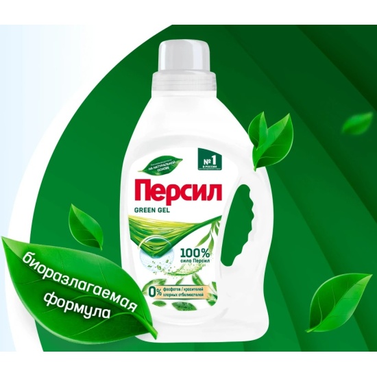 Персил гель-концентрат для стирки 1,95л