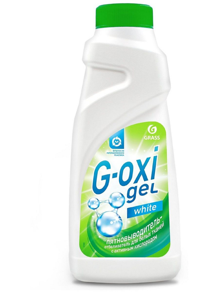 G-OXY пятновыводитель  для белого. 500мл