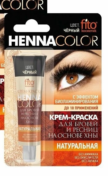Fito Крем-Краска для бровей и ресниц HENNA COLOR /Черный 