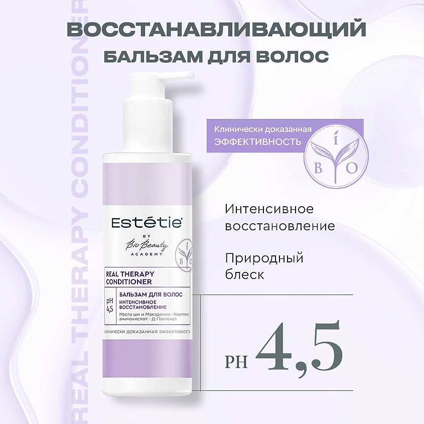 Estetie бальзам для волос  Интенсивное восстановление 240мл.