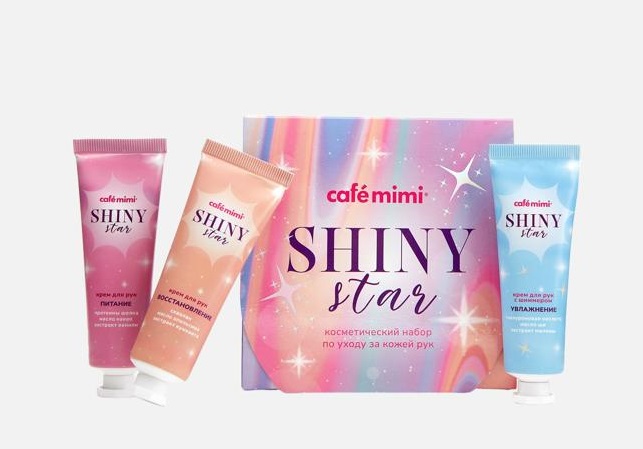 Cafe mimi Shiny star косметический набор по уходу за кожей рук 