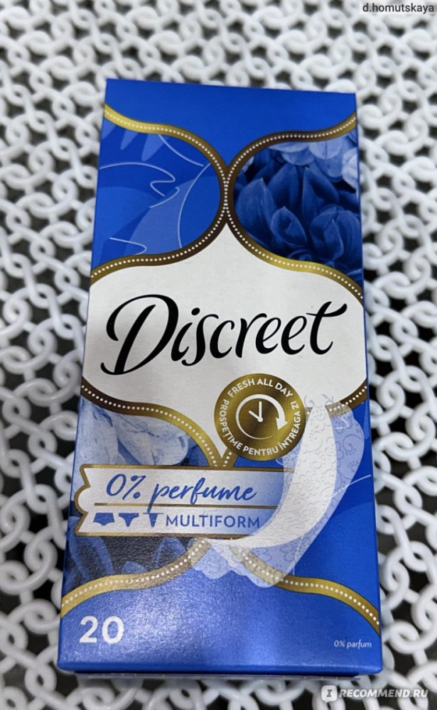 Ежедневки Discreet дышащие синие 20шт