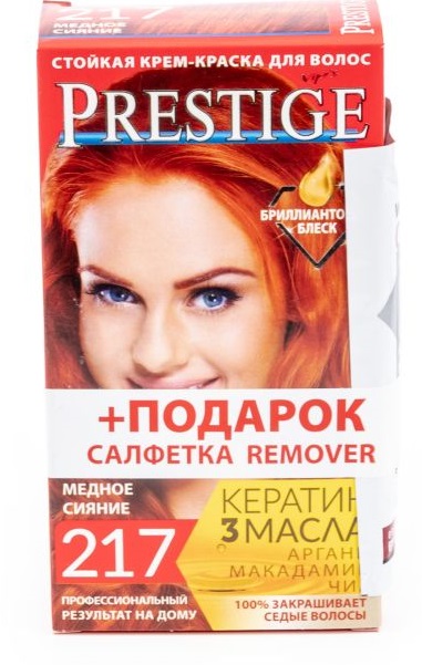Престиж №217 Медное  сияние 