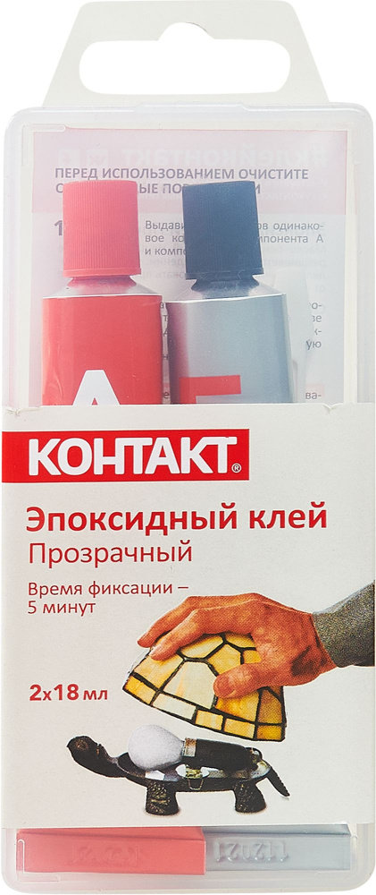 Клей эпоксидный прозрачный/2х18мл
