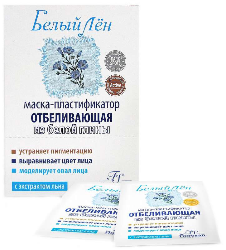 Белый лен маска Отбеливающая 