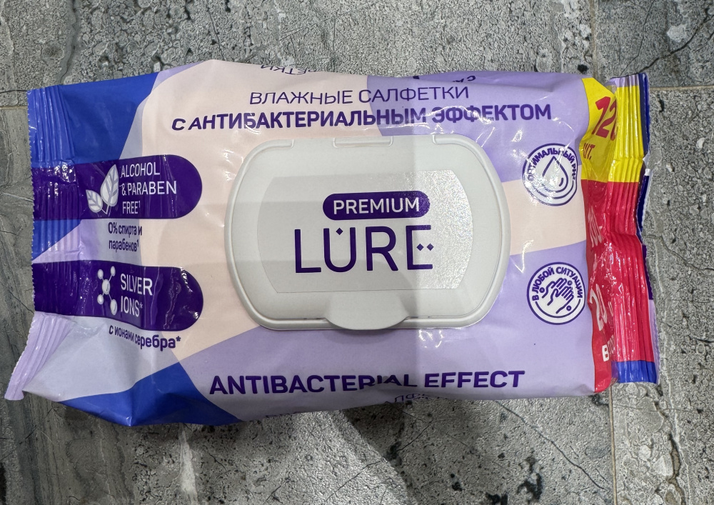 Lure Вл.салфетки с антибактериальным эффектом  120 шт.
