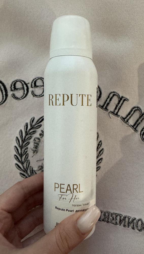 Repute Pearl  дезодорант женский 150мл.