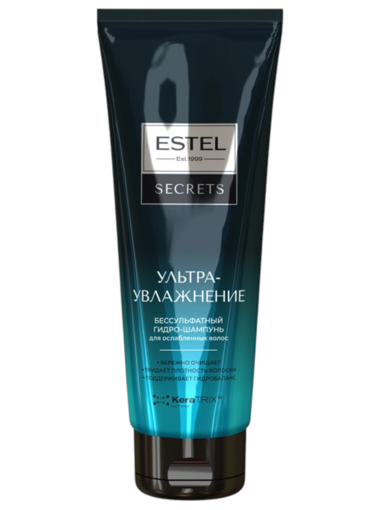 Estel Secrets бессульфатный шампунь ультра-увлажнение  250мл.