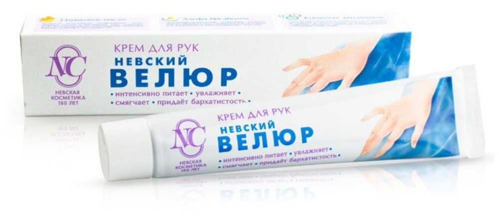 НК Крем Невский велюр для рук 50мл
