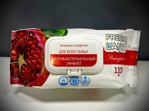 Влажные салфетки Freshland 120шт. Гранат