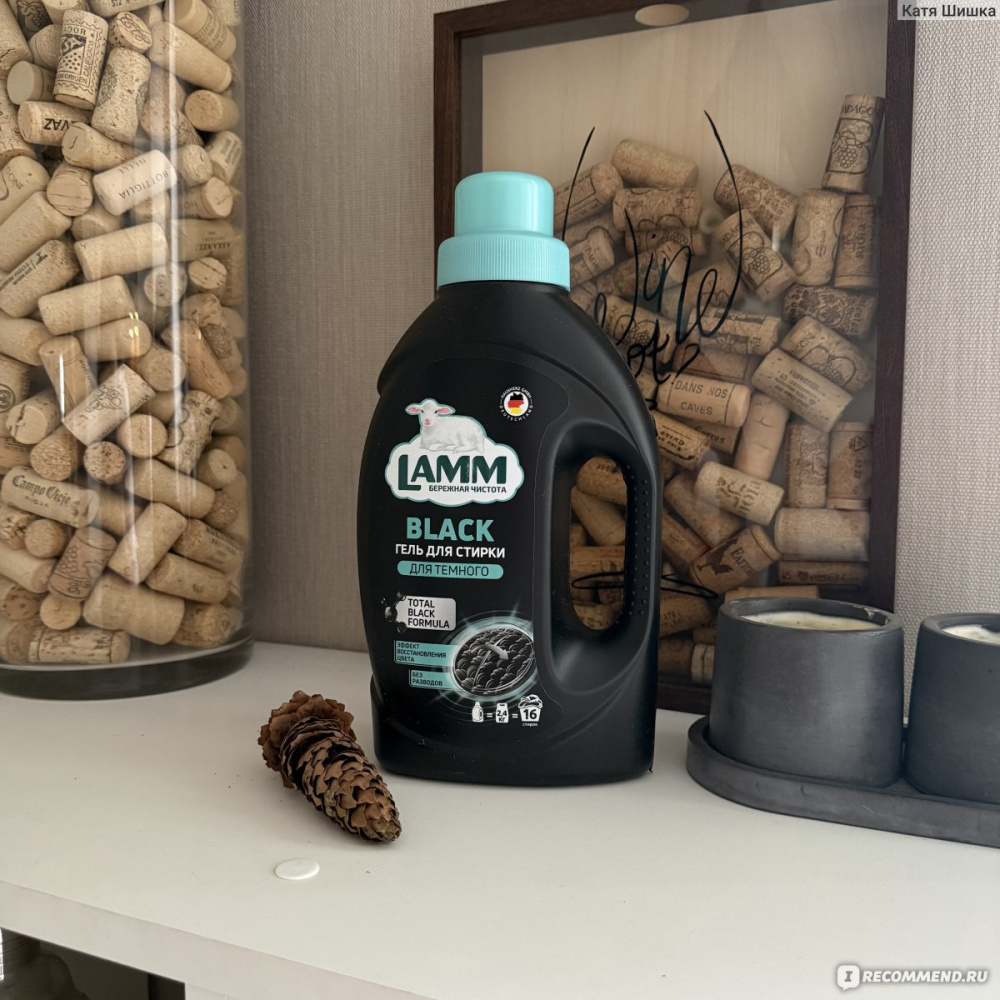 LAMM гель для стирки темных вещей 1,04л