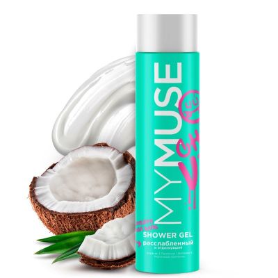 MYMUSE гель для душа/ расслабленный и отдохнувший 250 мл