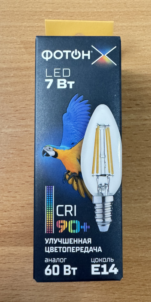 Фотон Лампа светод LED B35-с  7W E14 3000K