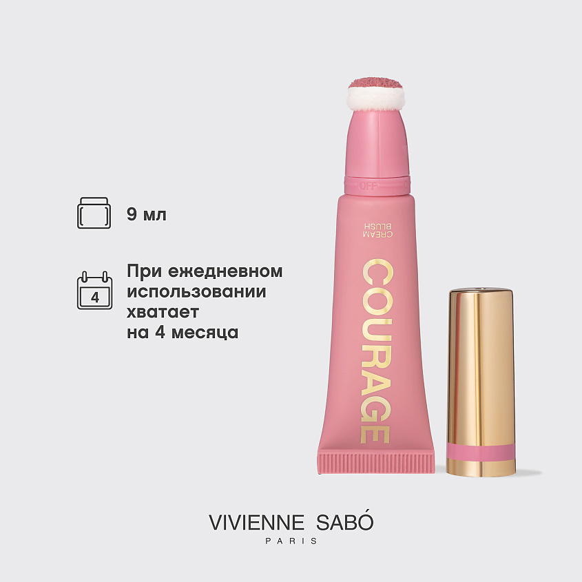 VS Кремовые Румяна тон 02