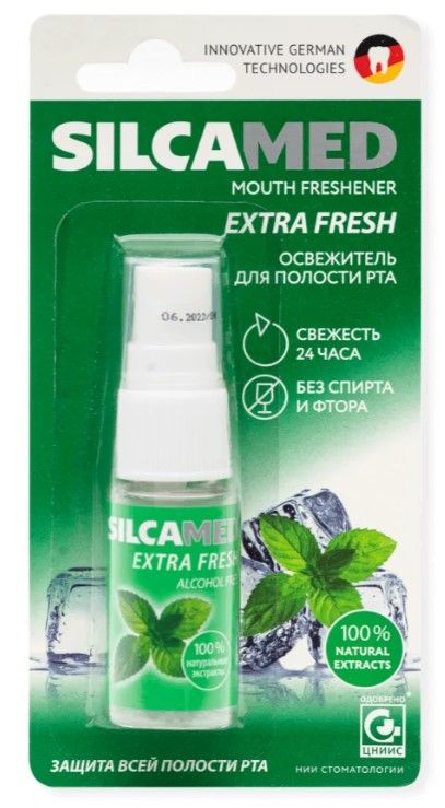СилкаМед Освежитель д/полости рта Extra Fresh 15 мл