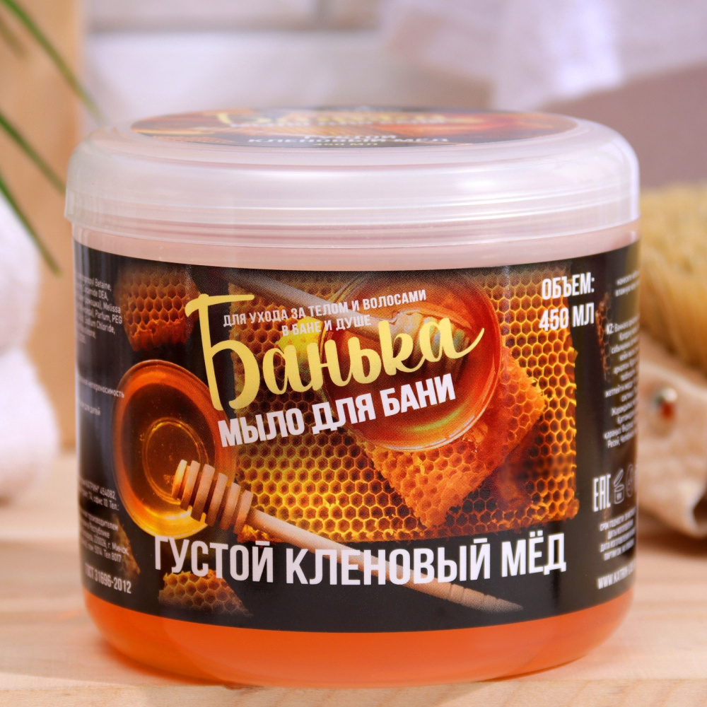 Катрин Густое мыло д/бани 450мл Густой кленовый мёд/4614/16