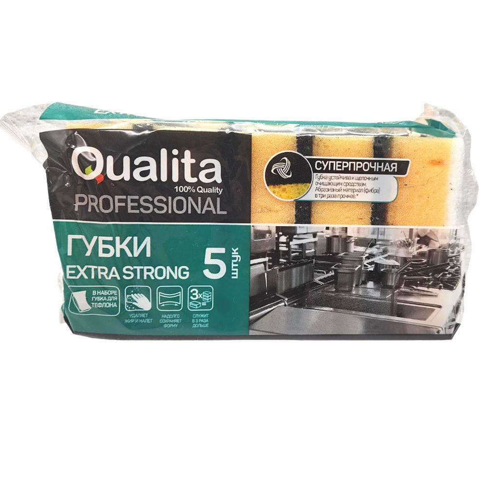Qualita губки Extra Strong    5шт.