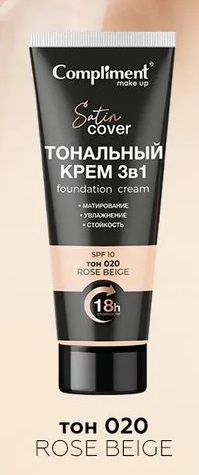Compliment Тональный крем 3в1 тон 020 Бежево-роз 30мл/916370/12