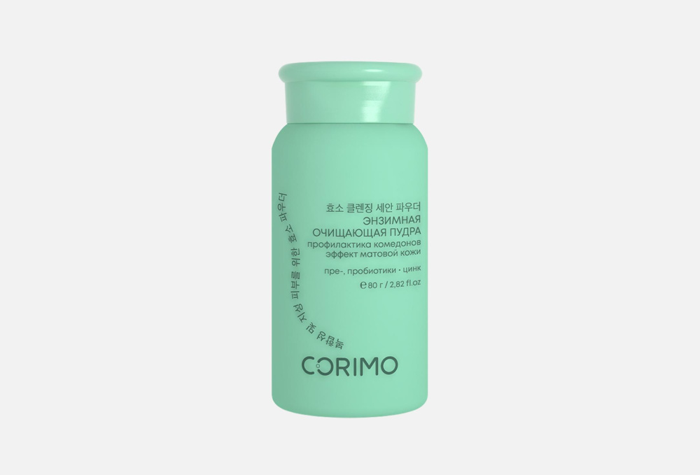 Corimo энзимная пудра проф.комедонов+эффект матовой кожи 80гр