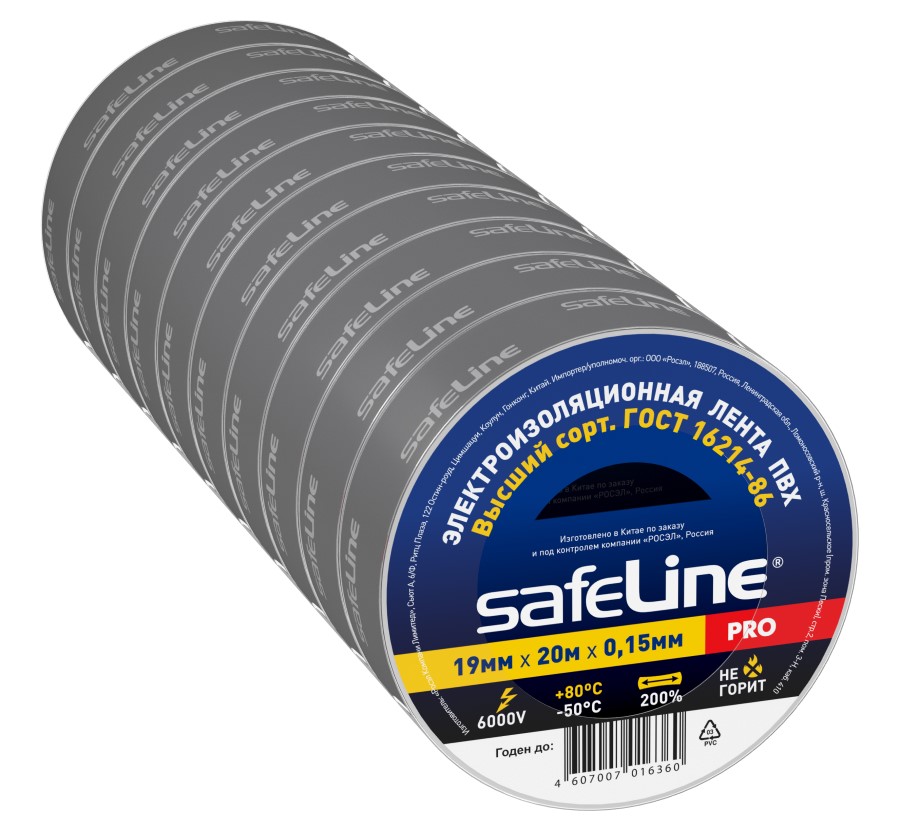 Изолента серая,стальная.19/20 safeLine