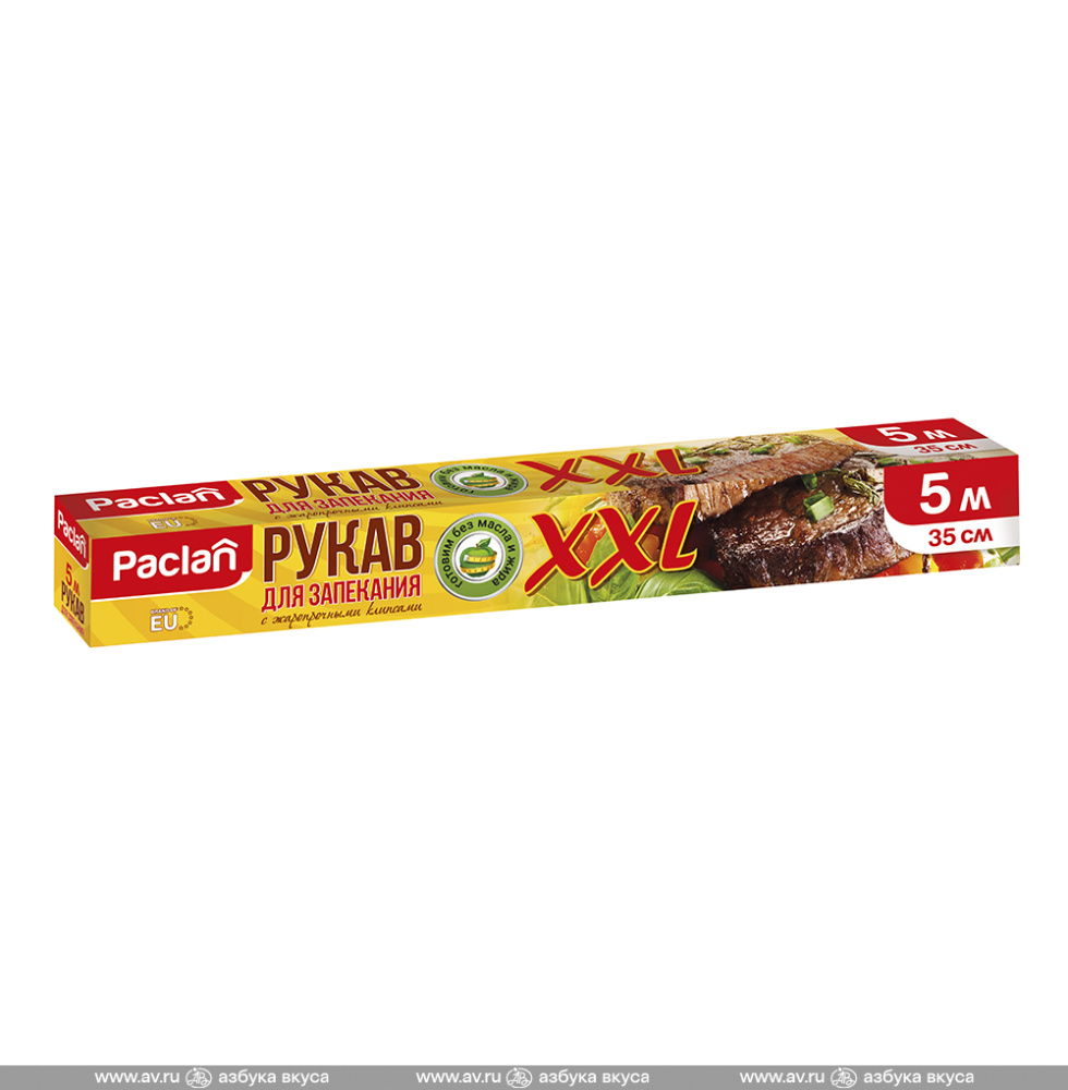 Рукав для запекания Paclan XXL 5м *35см